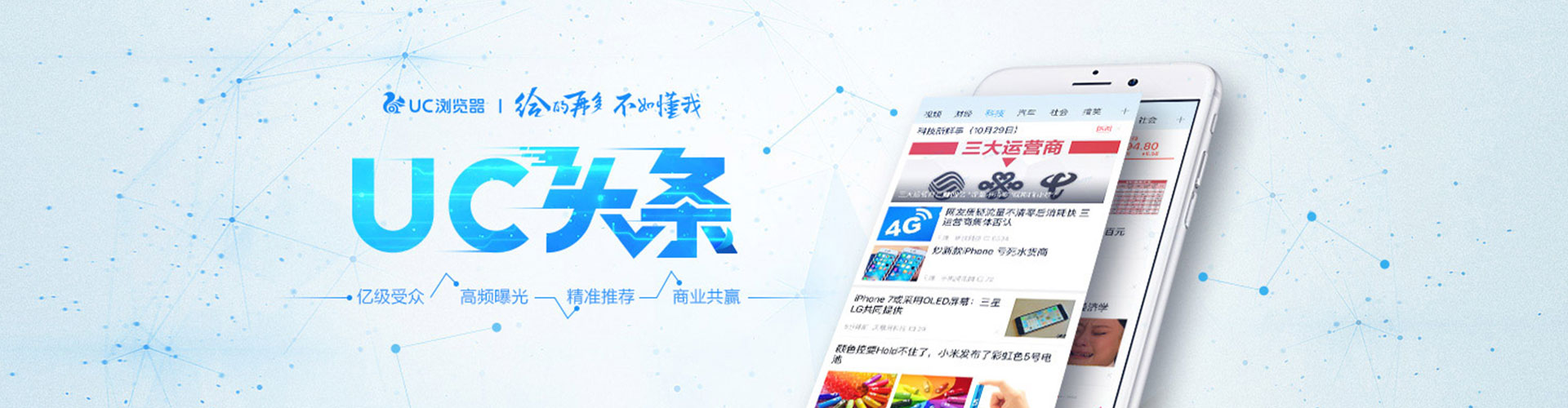 汉阳信息流代运营