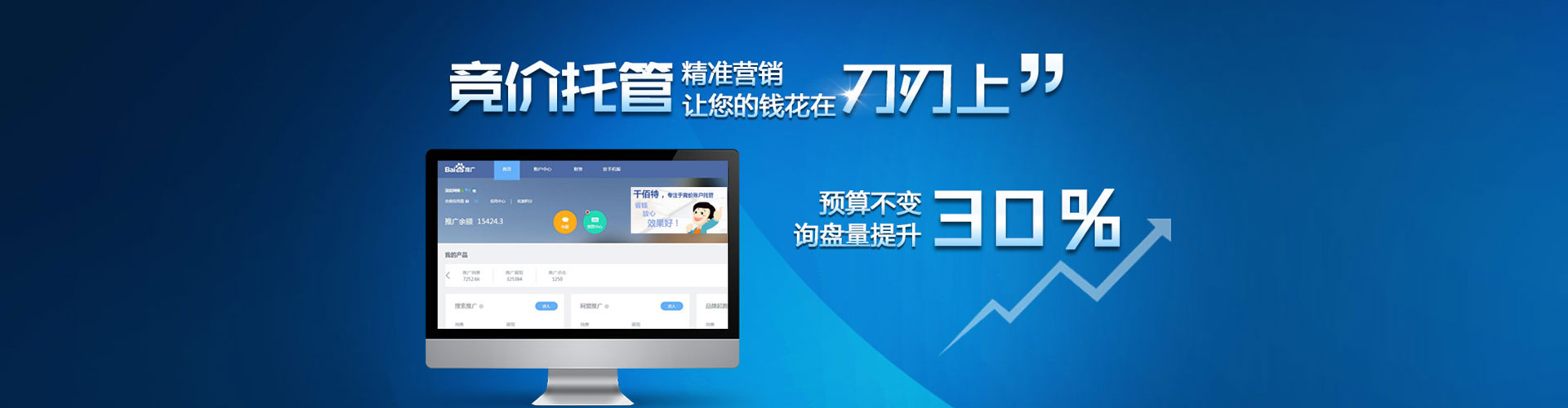 汉阳sem运营
